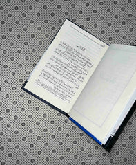 kitab mirdad by mikhail naimy