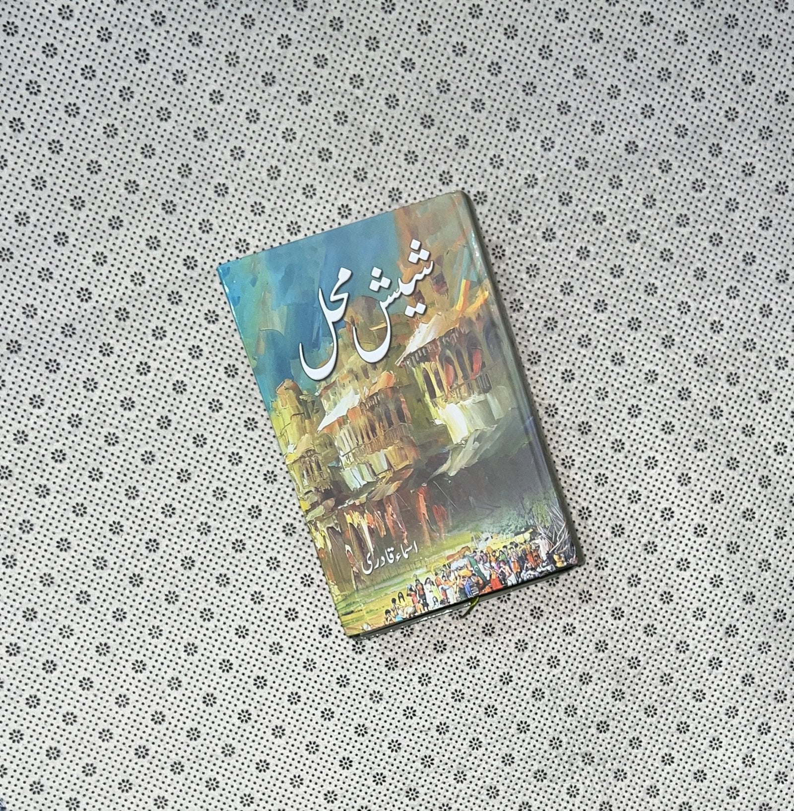 sheesh mehal by asma qadri