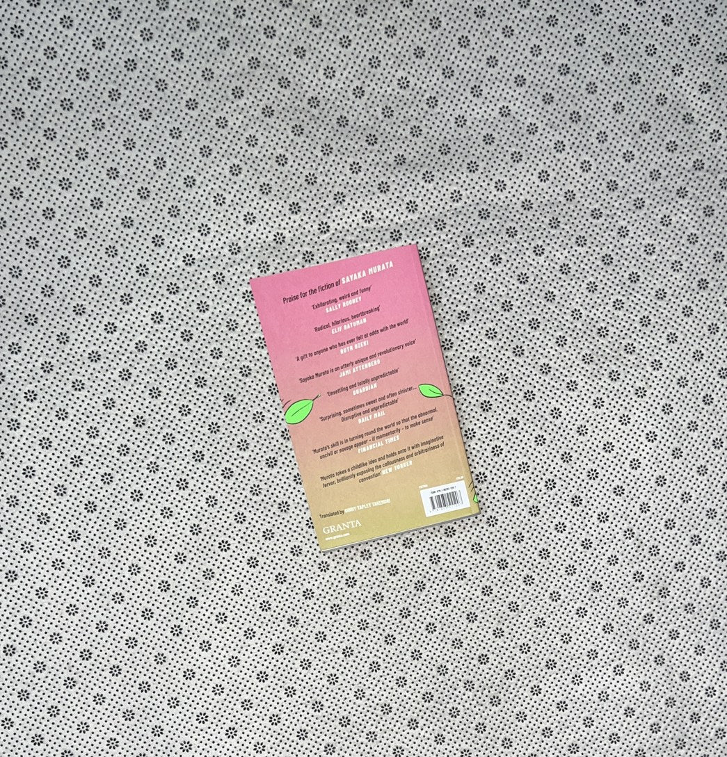 VANISHING WORLD: A Novel by Sayaka Murata