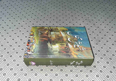 sheesh mehal by asma qadri