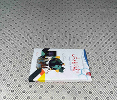 apni duniya badlain by john c maxwel