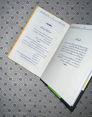 ameer baap gareeb baap rich dad poor dad urdu translation by robert t kiyosaki