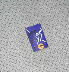 sawera 106 urdu by muhammad salim ur rehman