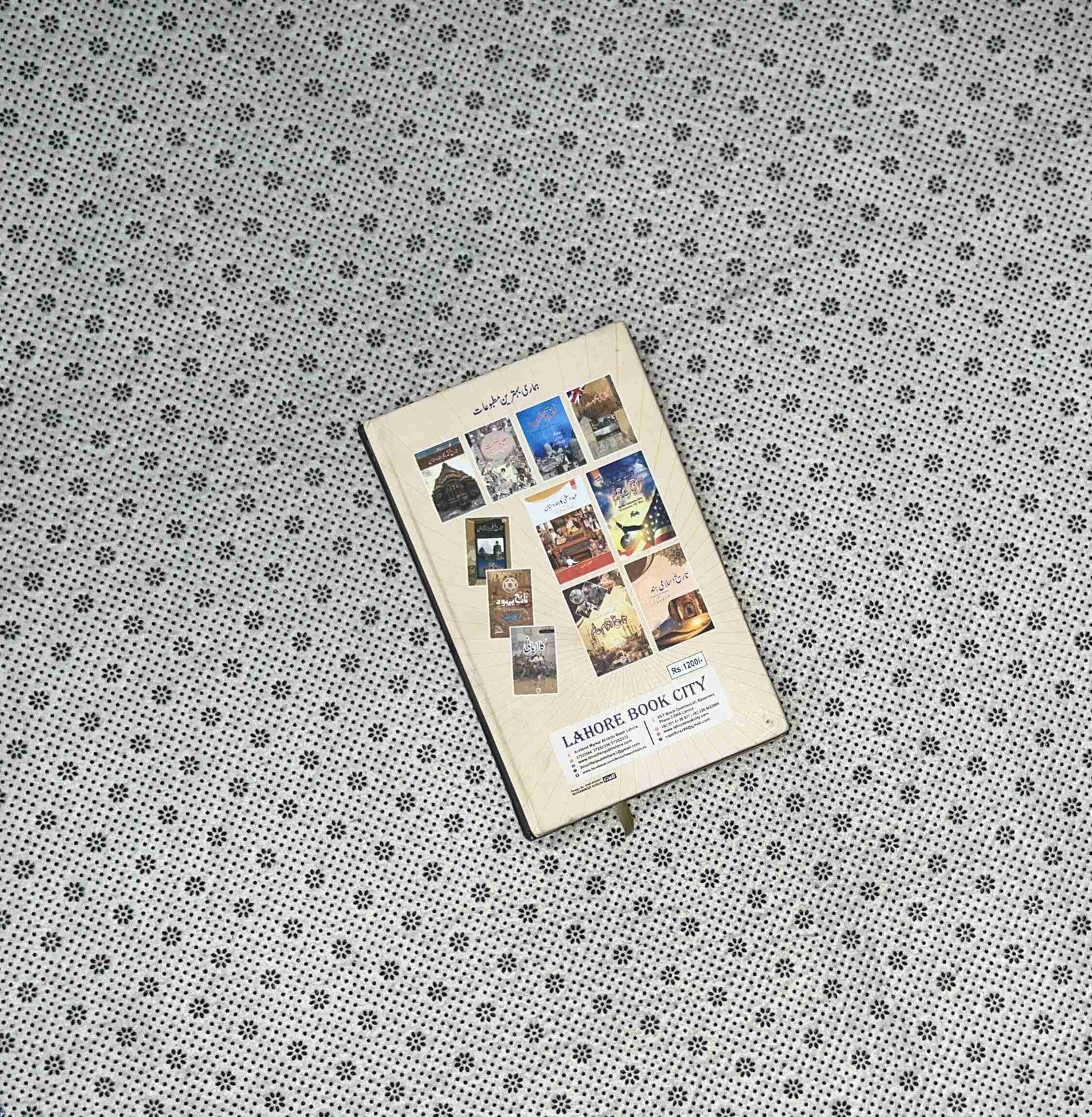 samraji hakomat ki dastaan by shashi tharoor