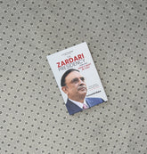 THE ZARDARI PRESIDENCY (2008-2013): Now It Must Be Told by Farhatuallah Babar