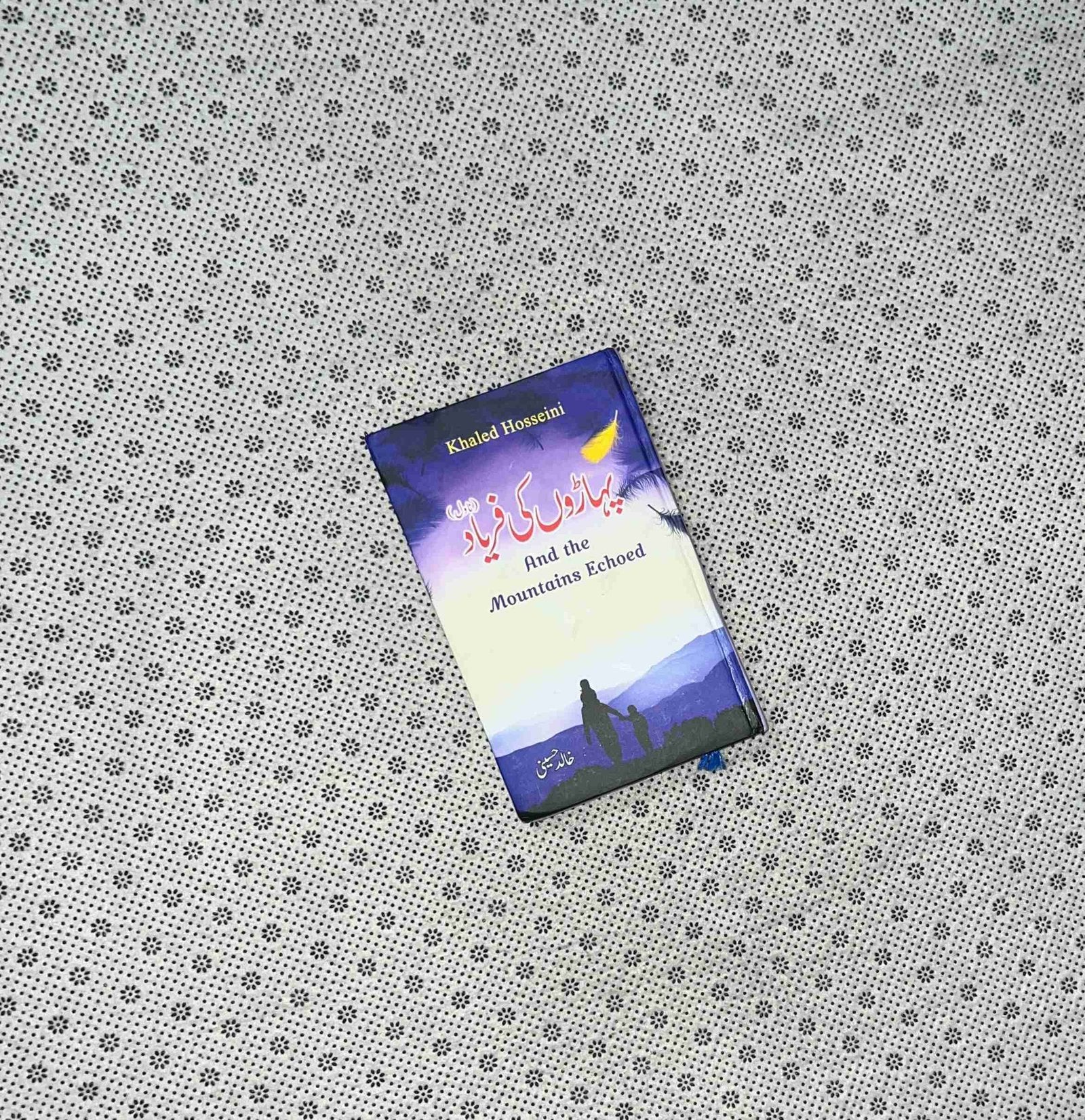 paharo ki faryad and the mountains echoed urdu translation by khalid hosseini