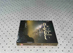 sulphite by noor rajput