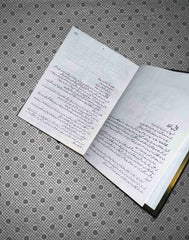 sulphite by noor rajput