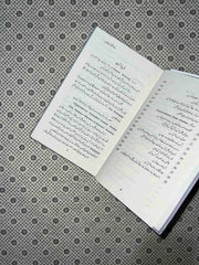 33 jangi hikmat e amliyan 33 strategies of war urdu translation by robert greene