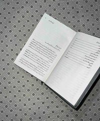 kai chand the sar e aasman by shams ur rehman farooqi