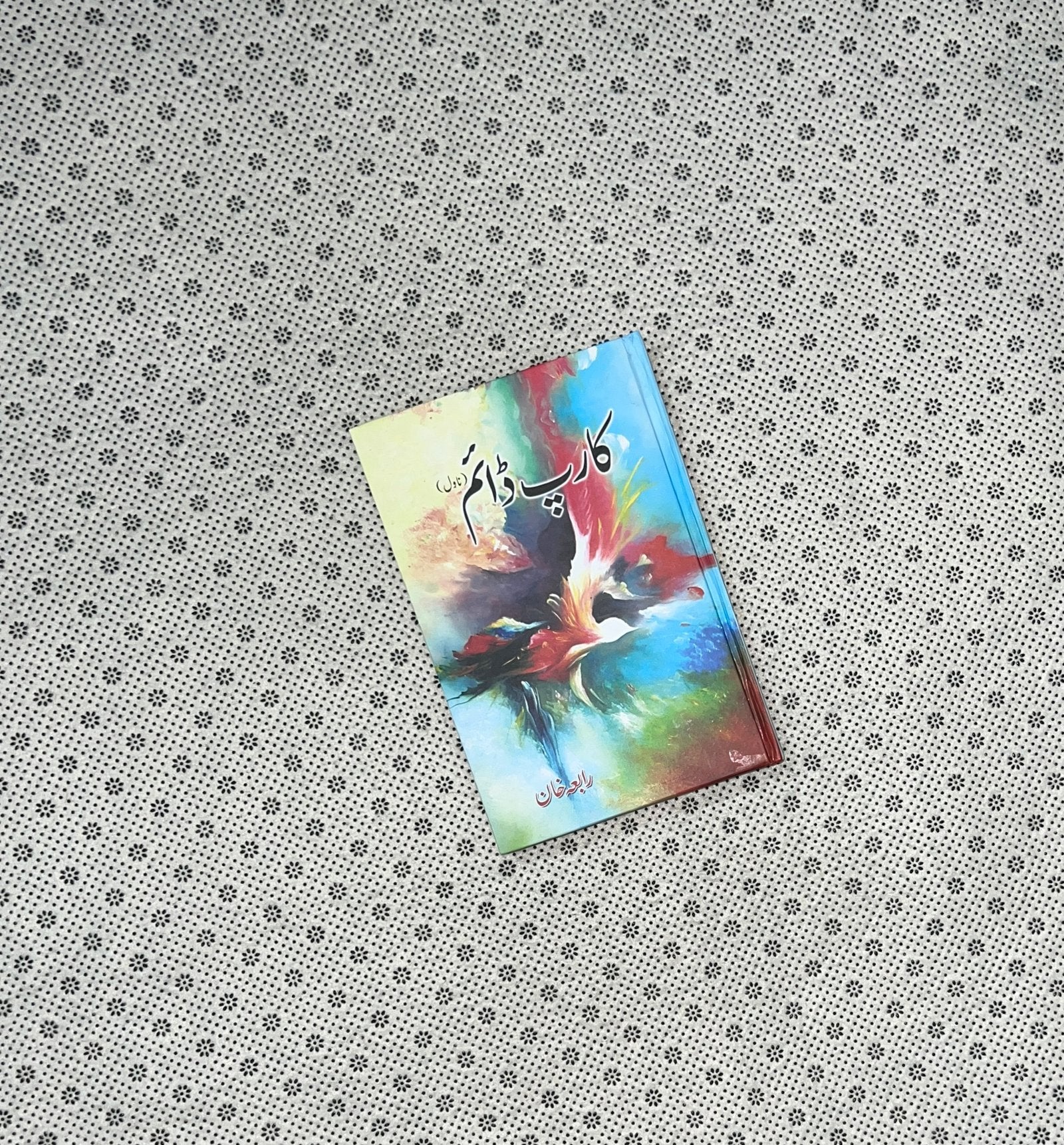 carpe diem by rabia khan