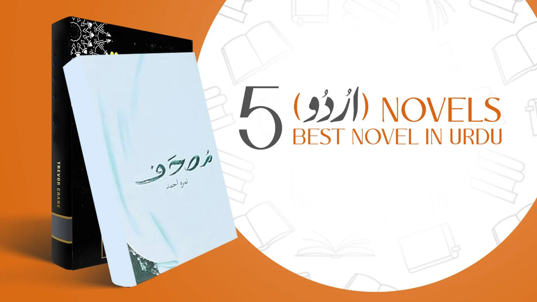 5 Best Novels in Urdu