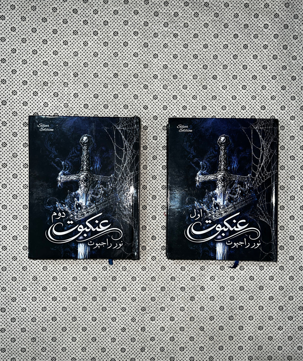 ANKABOOT: Silver Edition (Both Parts) by Noor Rajput