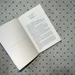 the starless sea by erin morgenstern