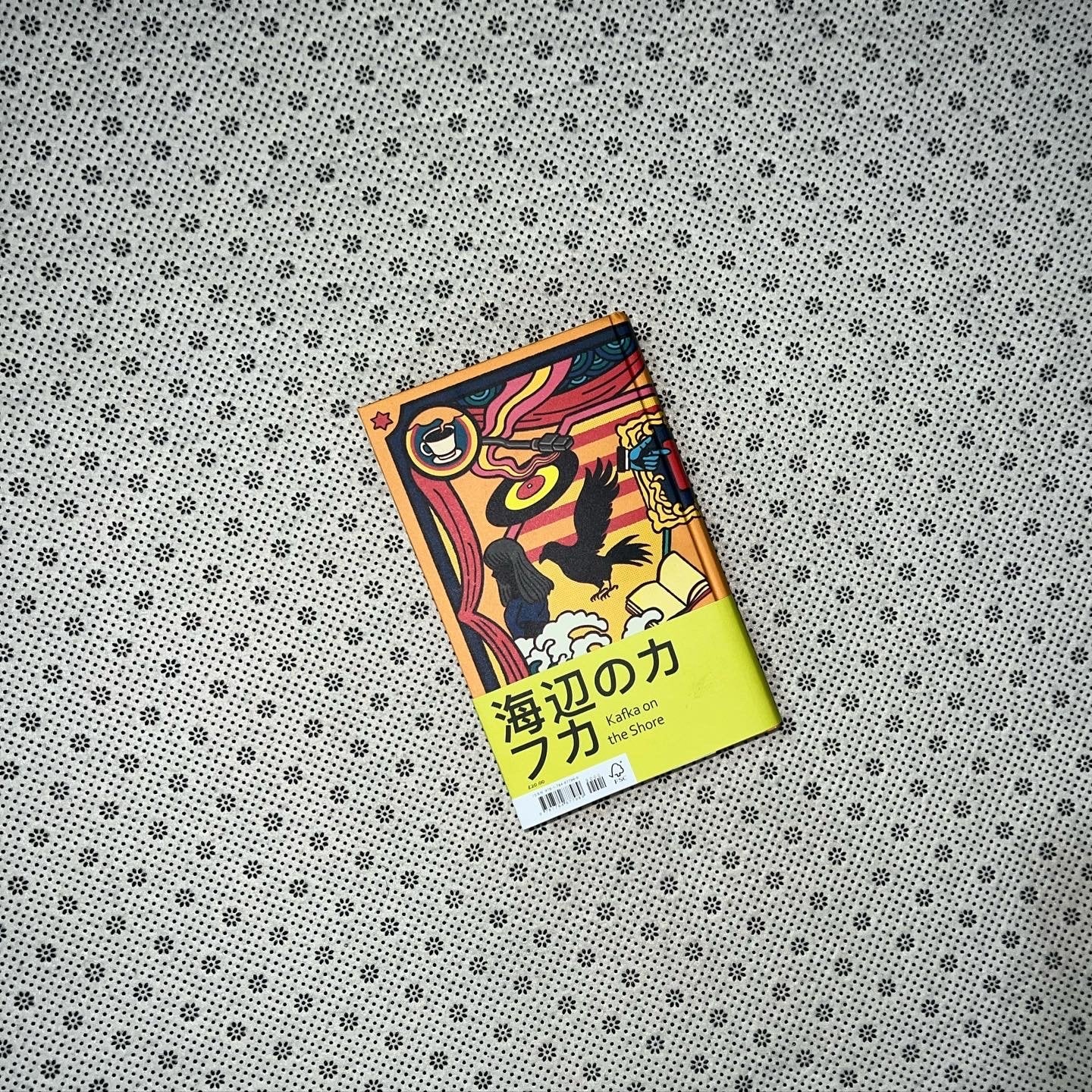 kafka on the shore special gift edition by haruki murakami