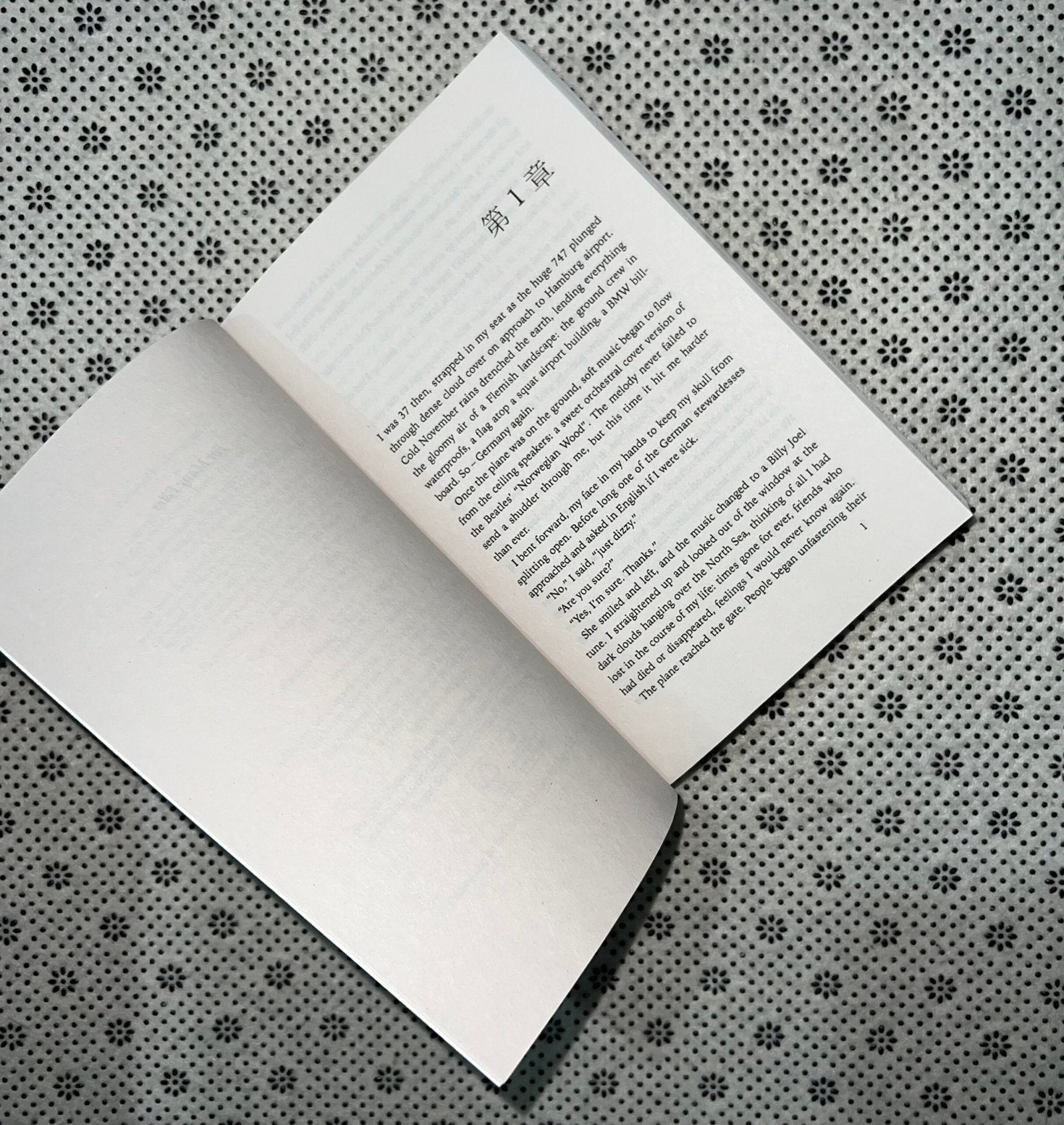 norwegian wood vintage edition by haruki murakami
