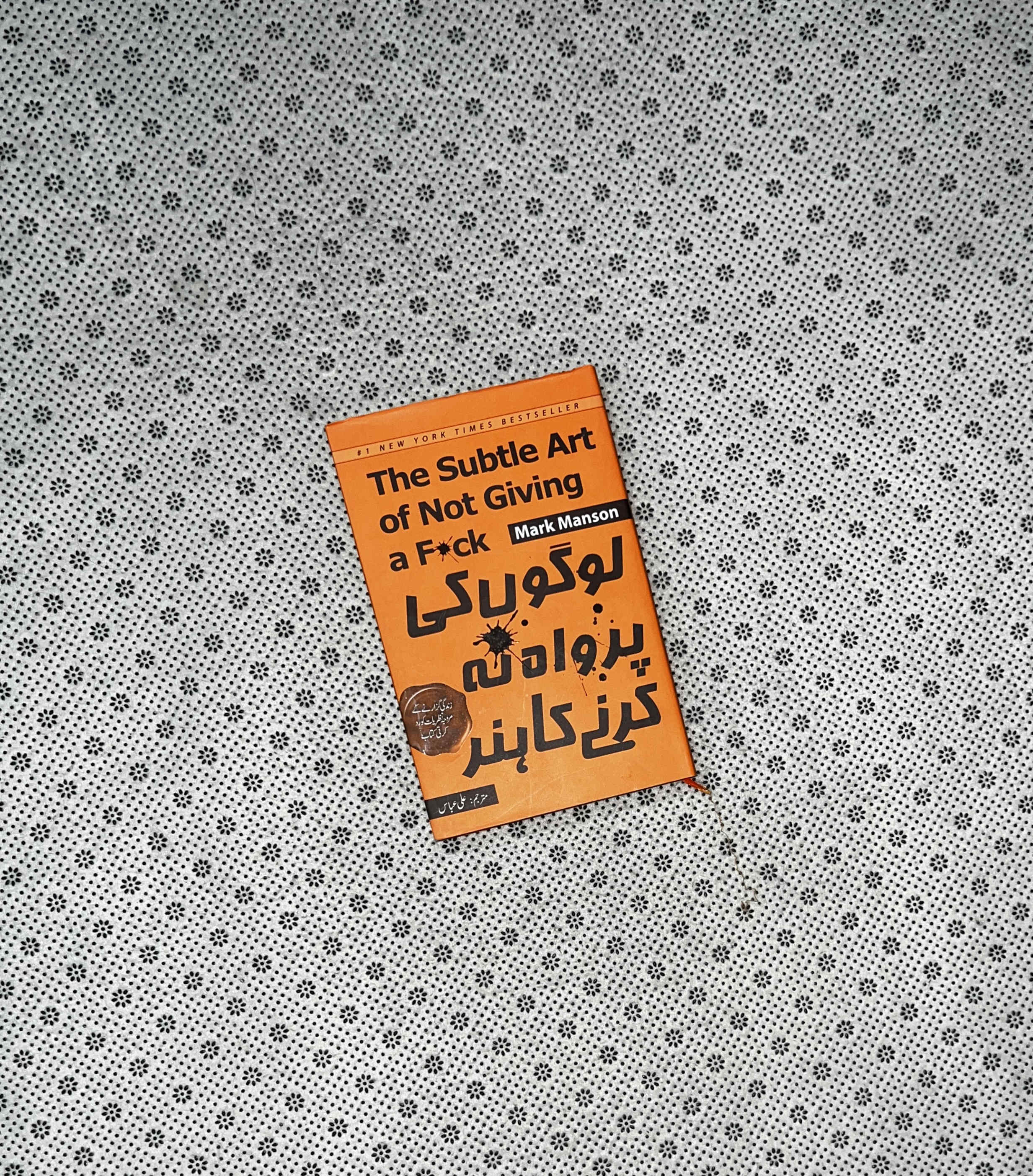 Logon Ki Parwah Na Karny Ka Hunar by Mark Manson