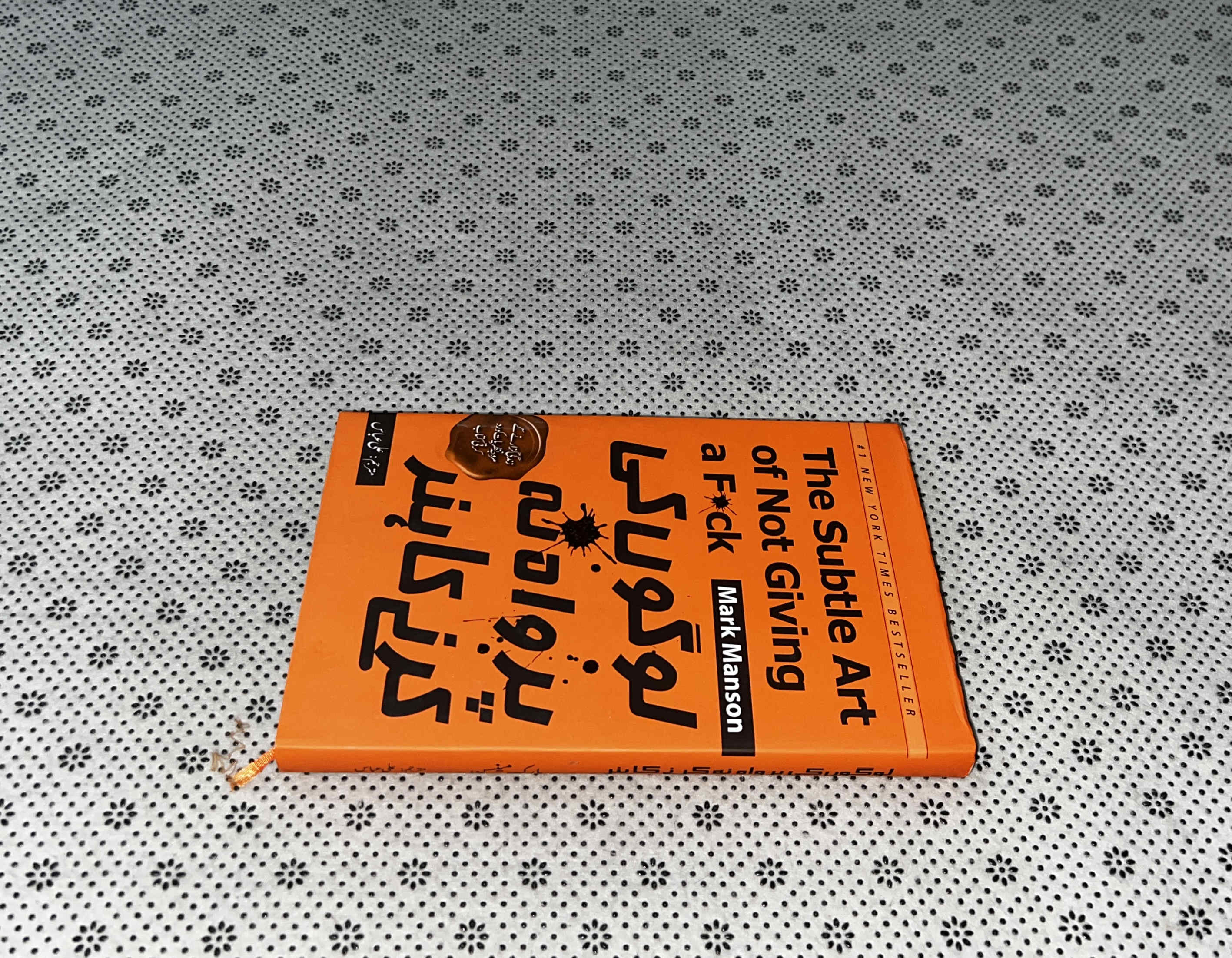 Logon Ki Parwah Na Karny Ka Hunar by Mark Manson