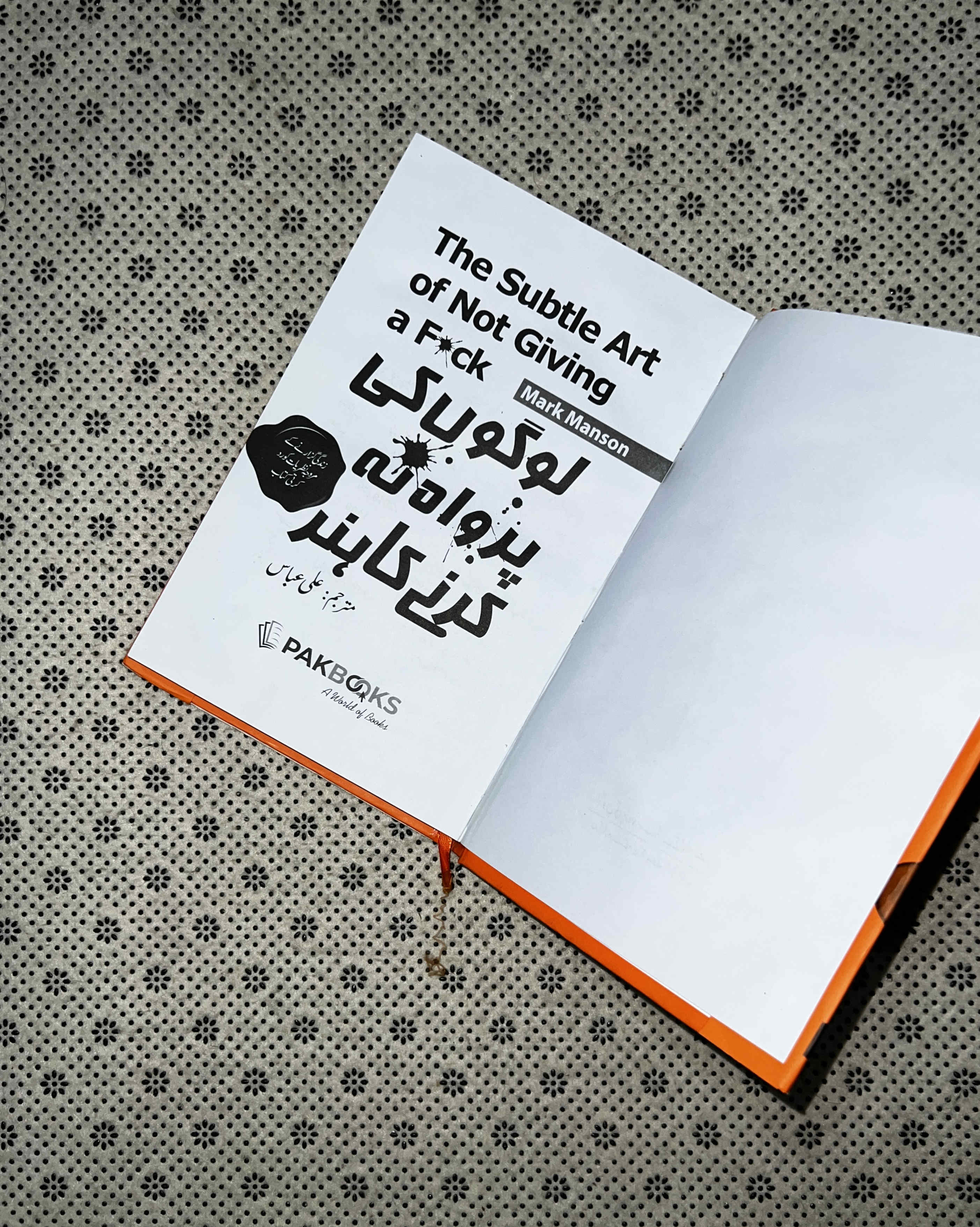 Logon Ki Parwah Na Karny Ka Hunar by Mark Manson