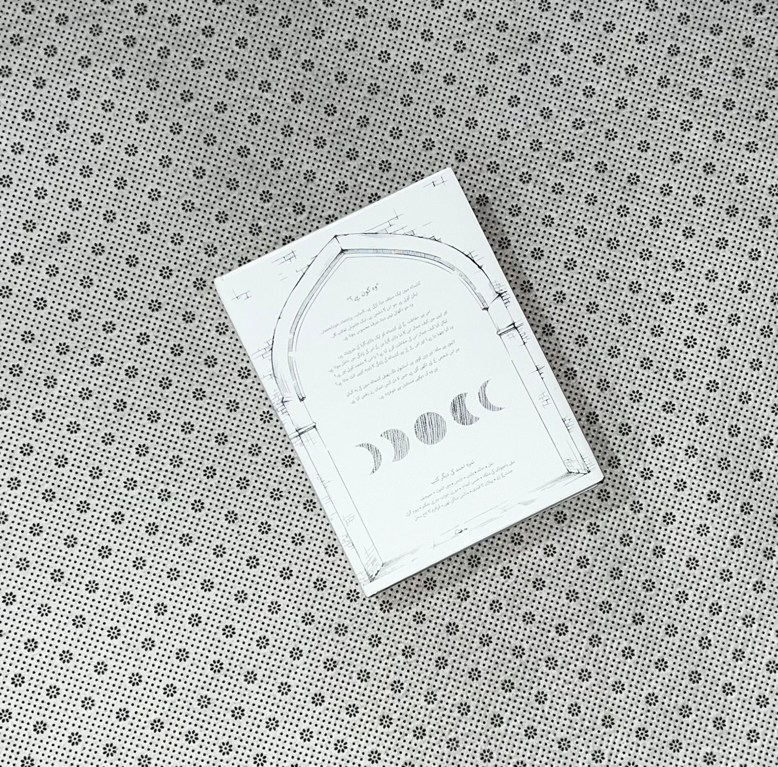 mala by nimra ahmed