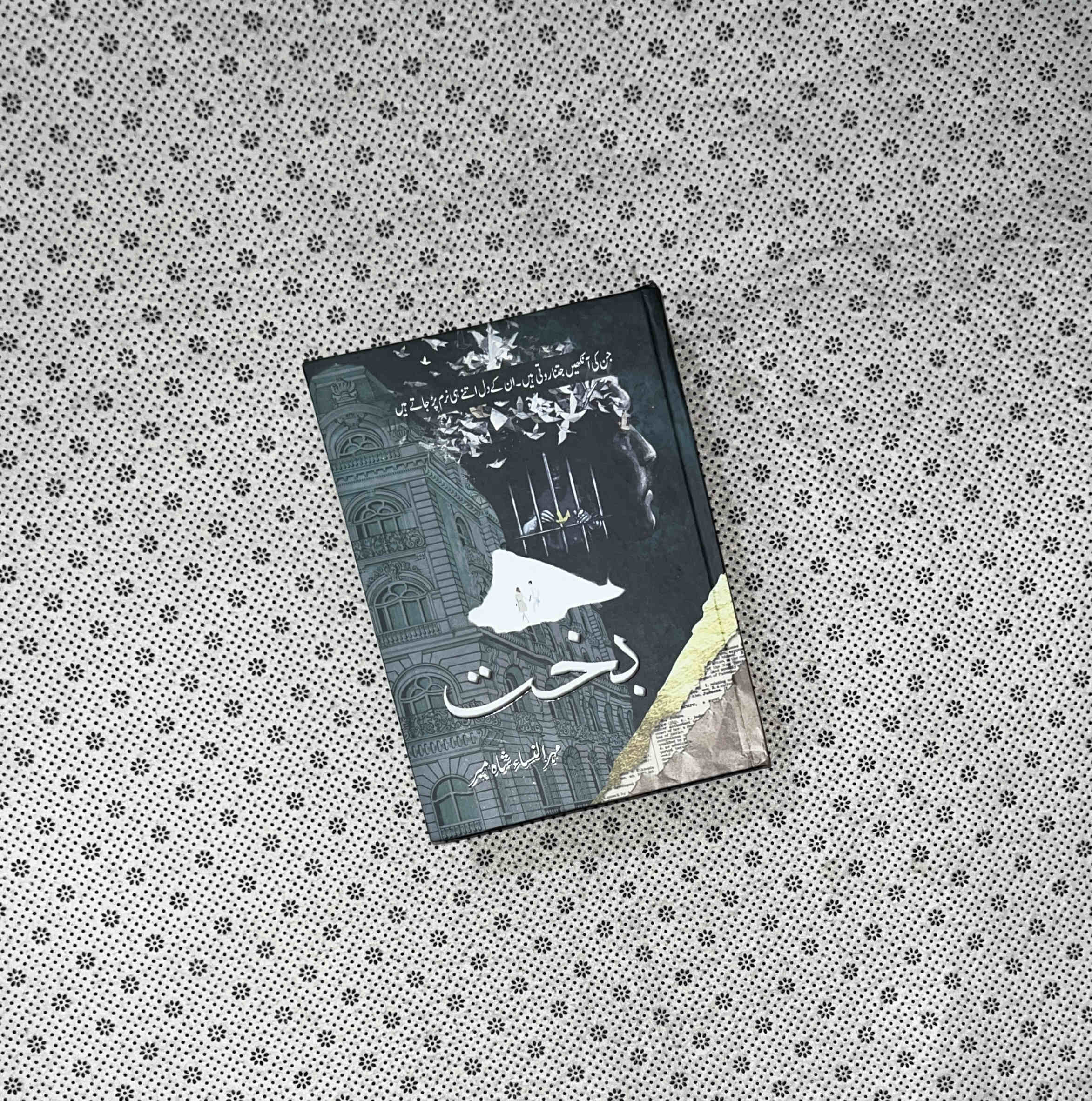 BAKHT by Mehrulnisa Shahmeer