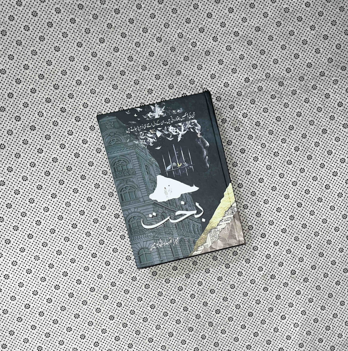 BAKHT by Mehrulnisa Shahmeer