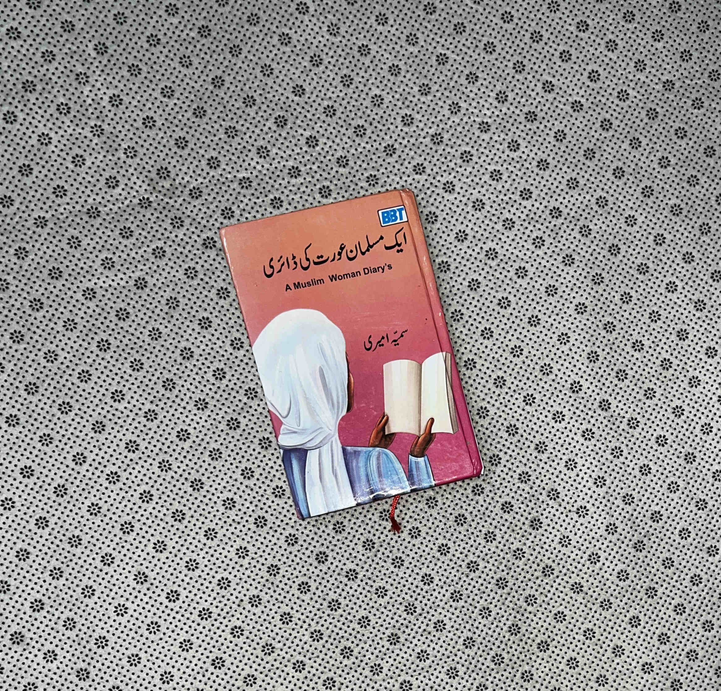 A MUSLIM WOMAN'S DIARY (Urdu Translation) by Sumaya Amiri
