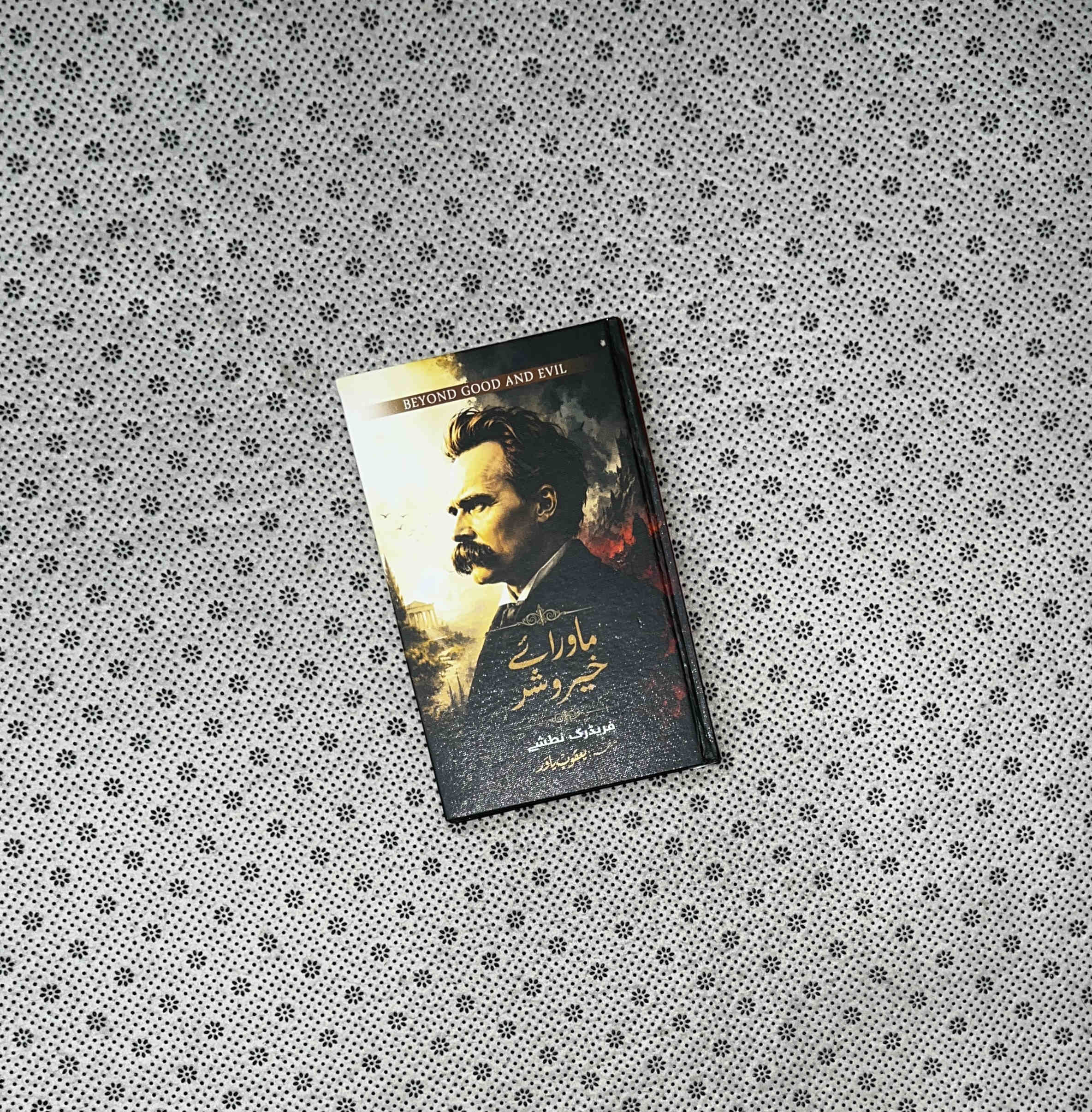 Friedrich Nietzsche
