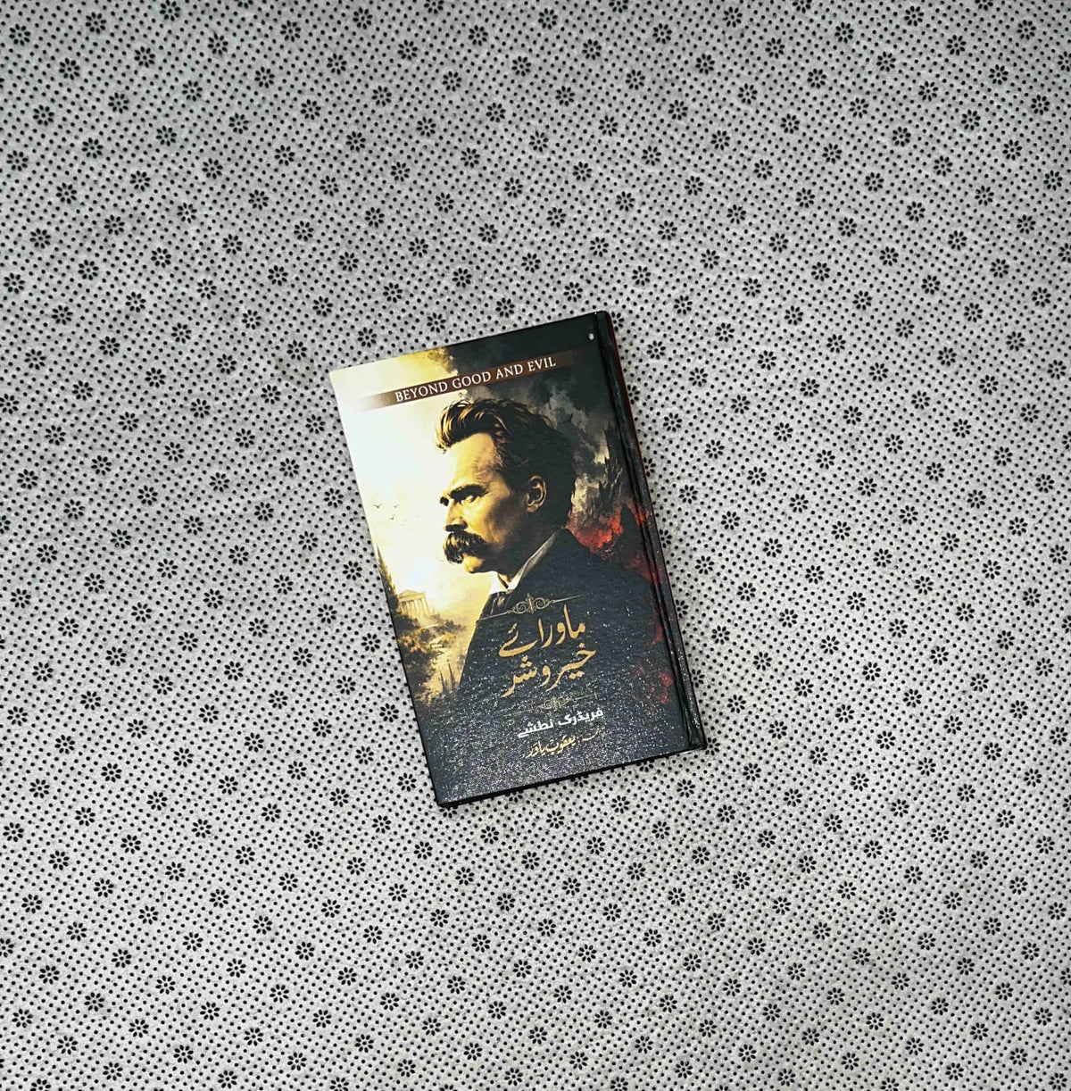 Friedrich Nietzsche