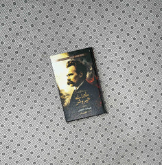 Friedrich Nietzsche