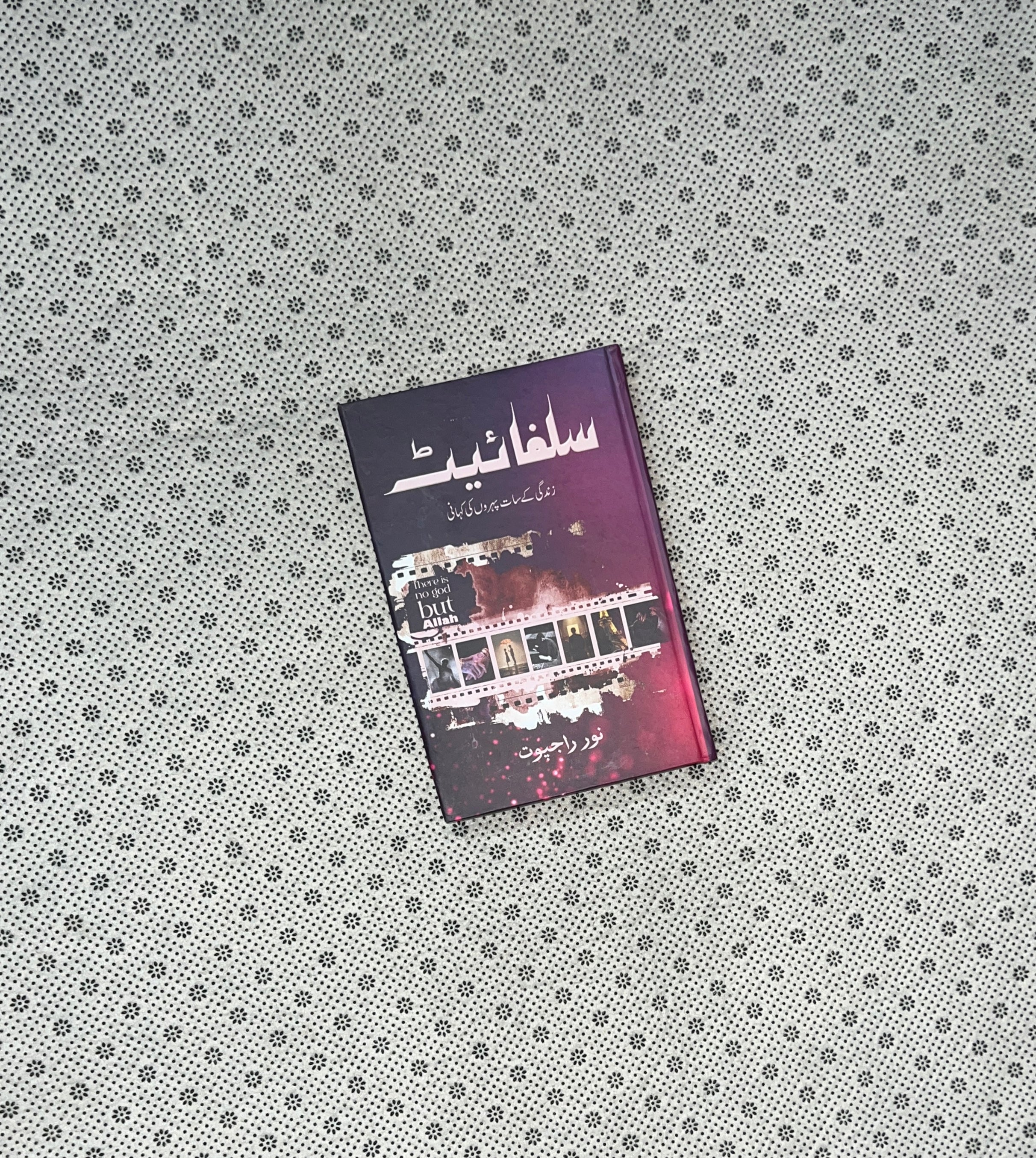 SULPHITE by Noor Rajput