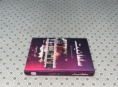 SULPHITE by Noor Rajput