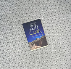 LESSONS FROM SURAH YUSUF by Yasir Qadhi