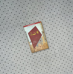 KITE RUNNER by Khaled Hosseini