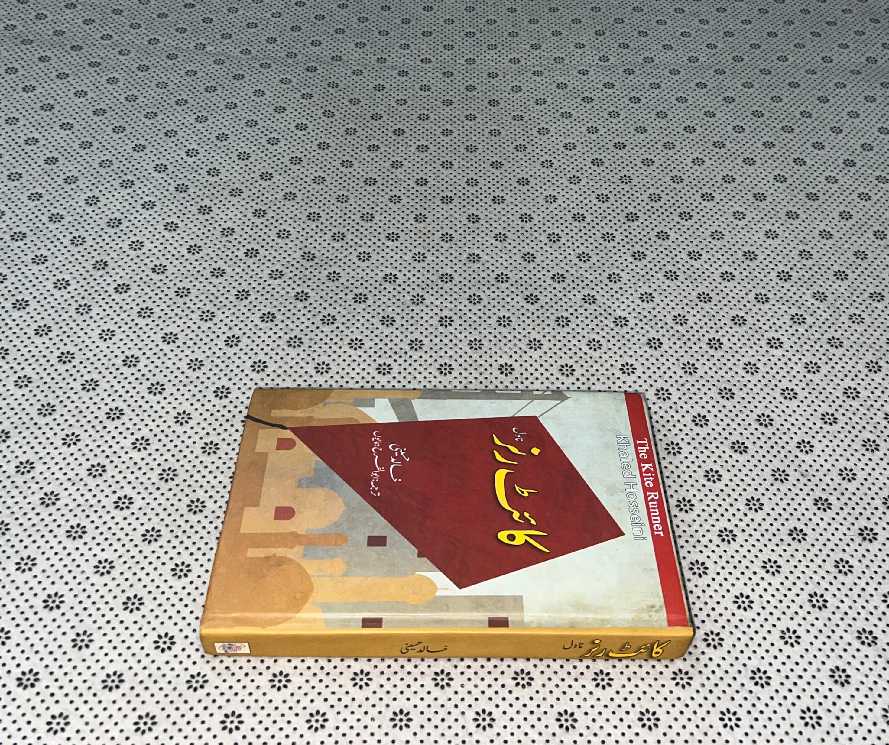 KITE RUNNER by Khaled Hosseini