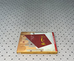 KITE RUNNER by Khaled Hosseini