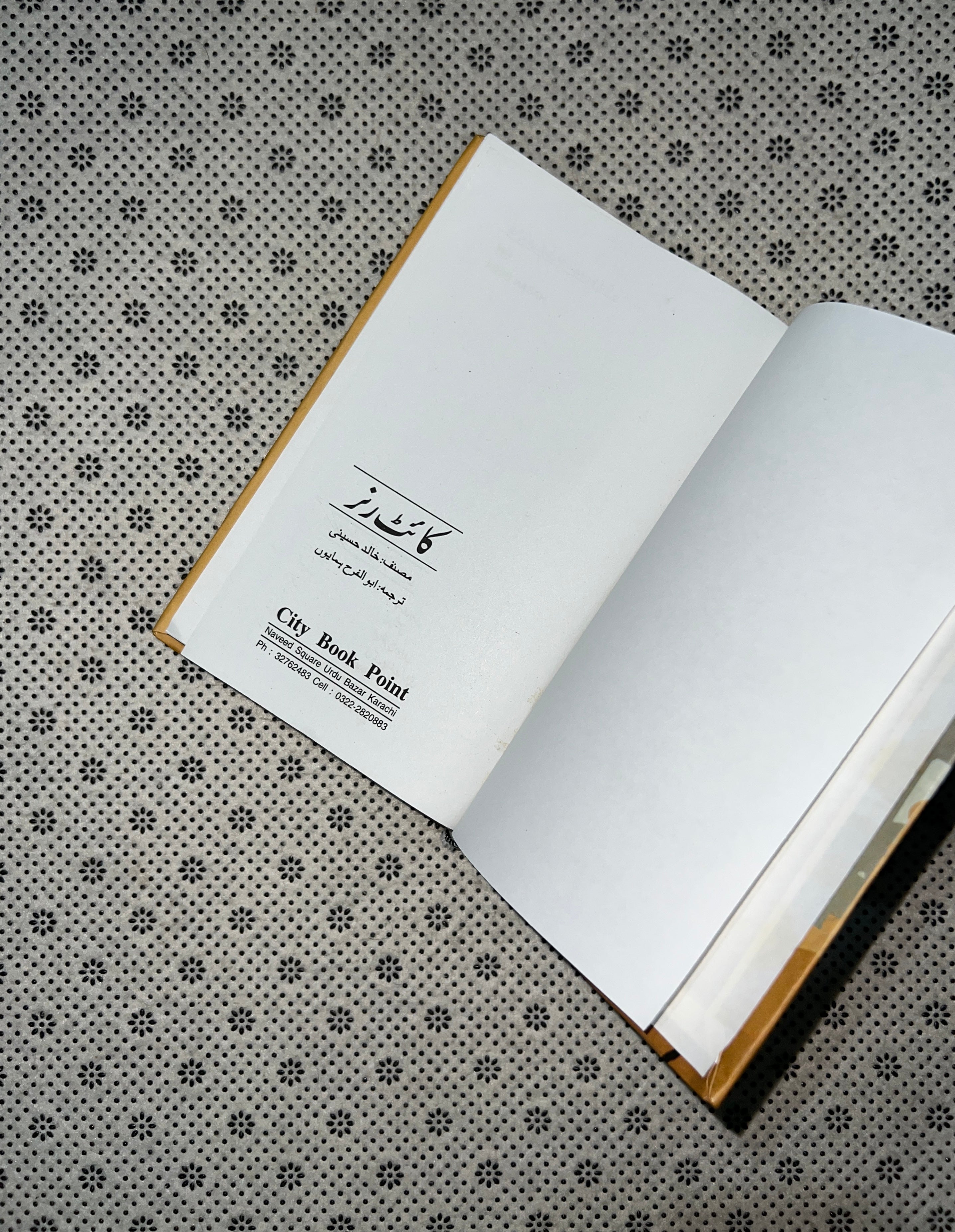 KITE RUNNER by Khaled Hosseini