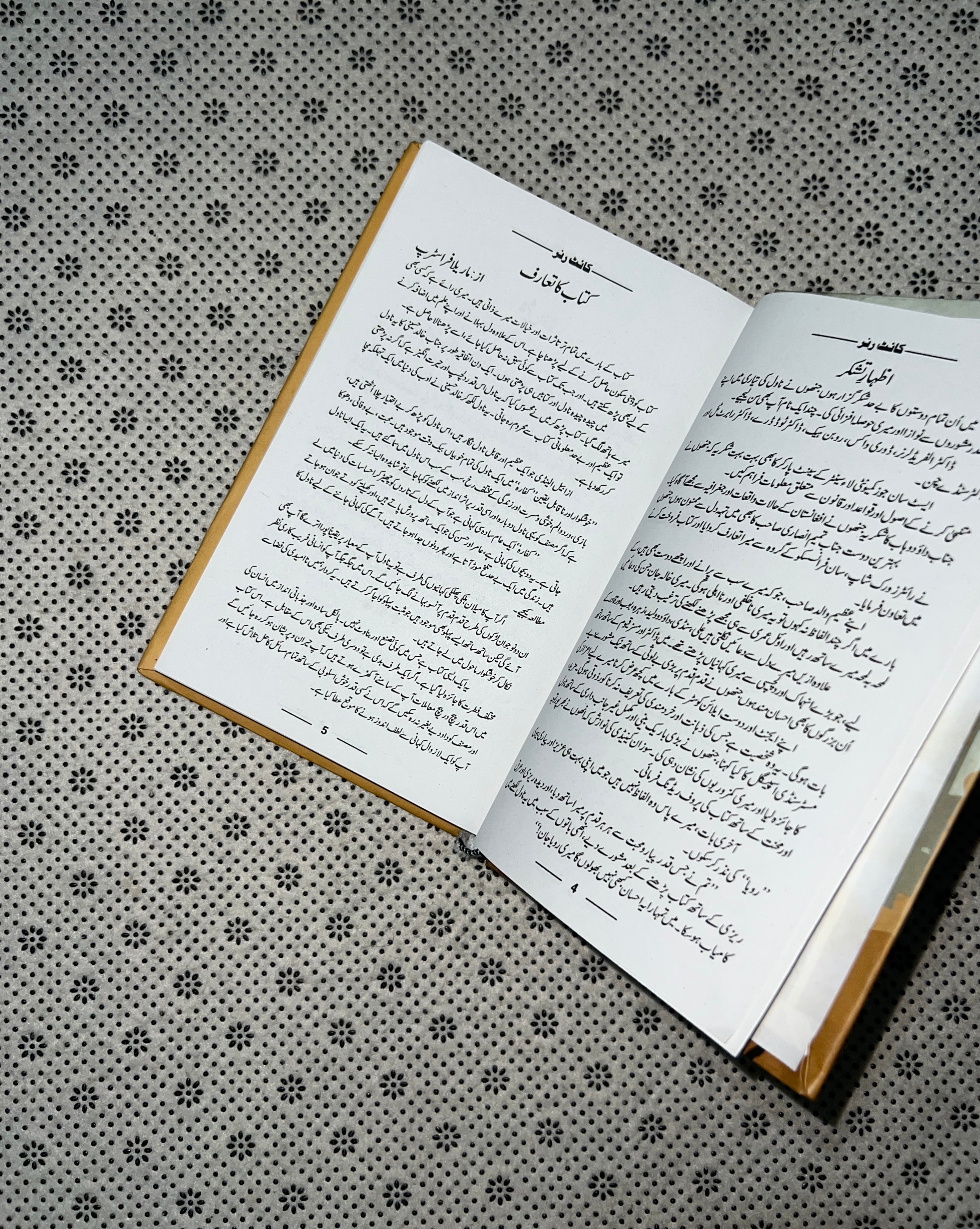 KITE RUNNER by Khaled Hosseini