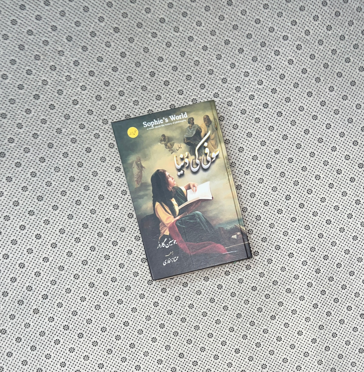 SOPHIE KI DUNIYA by Jostein Gaarder