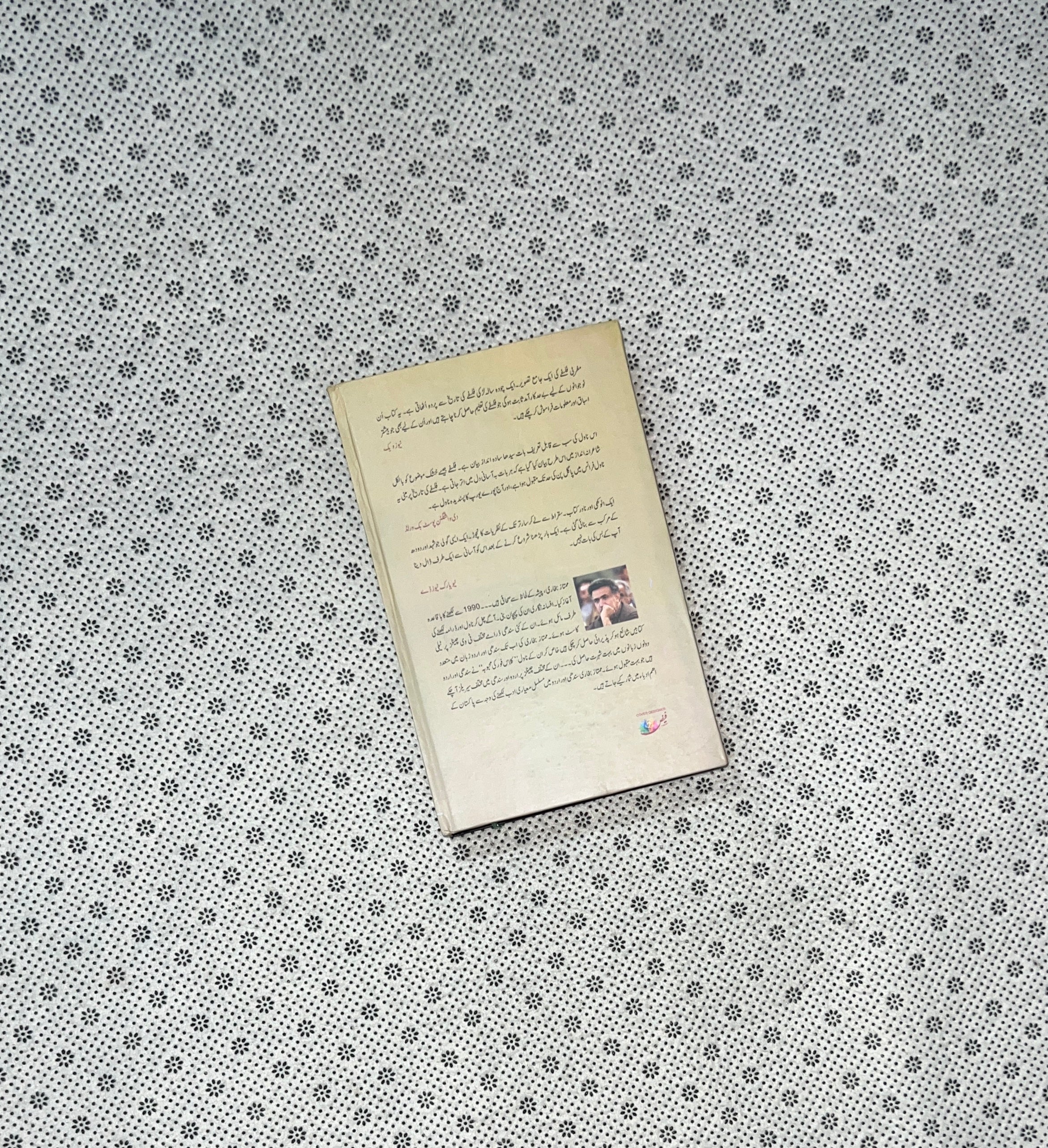 SOPHIE KI DUNIYA by Jostein Gaarder