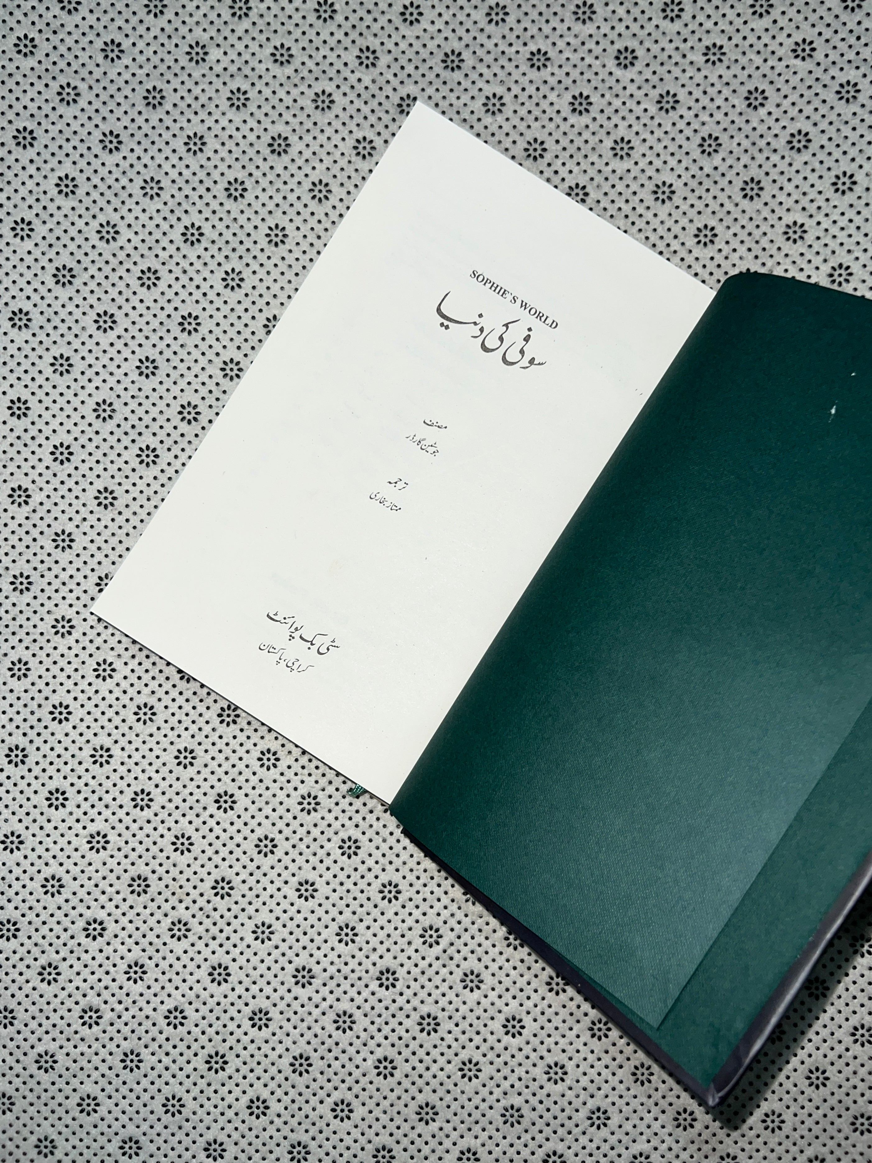 SOPHIE KI DUNIYA by Jostein Gaarder