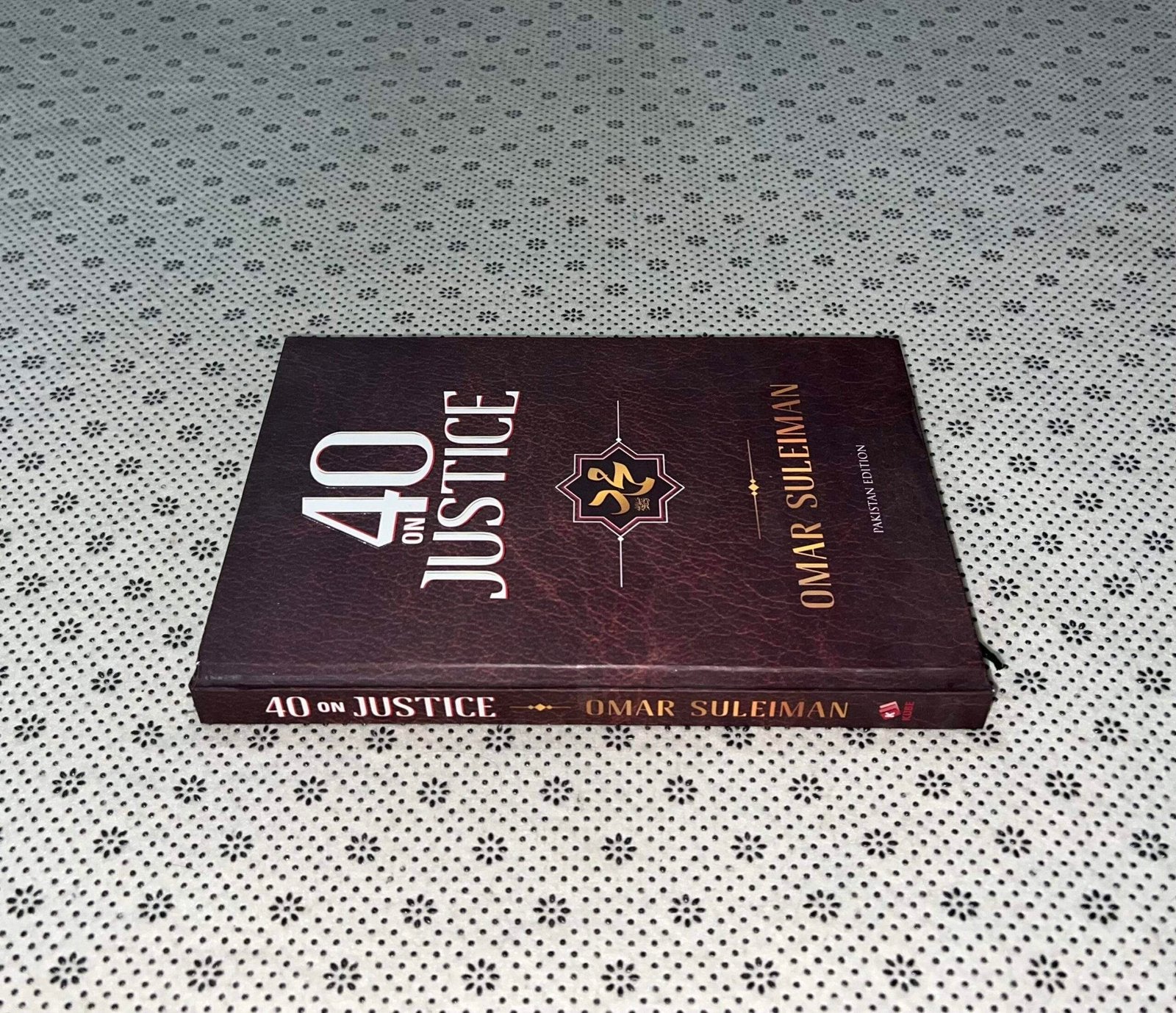 40 on justice by omar suleiman