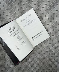 POEMS BY FAIZ by Victor Kiernan