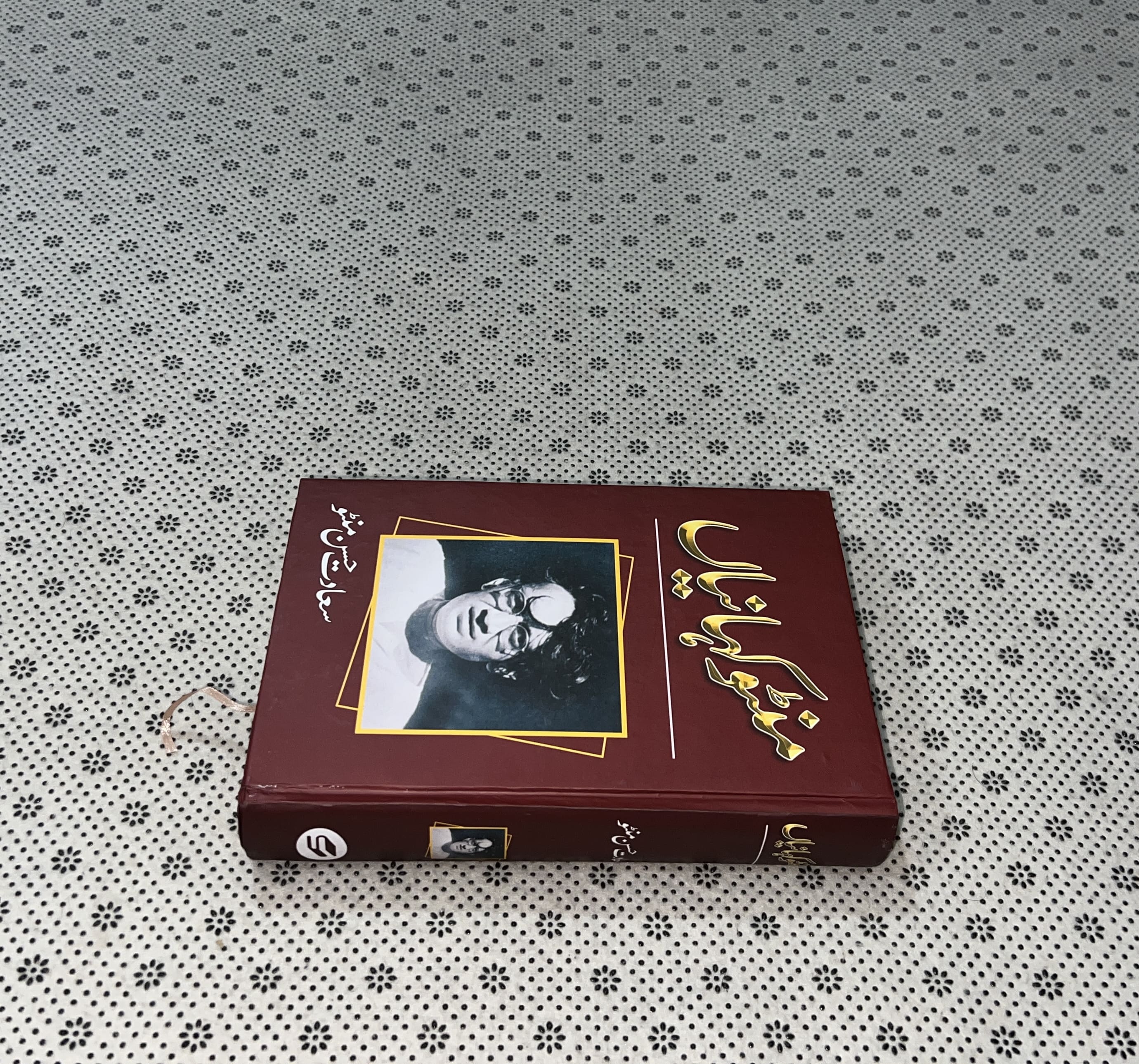 MANTO KAHANIAN by Saadat Hasan Manto