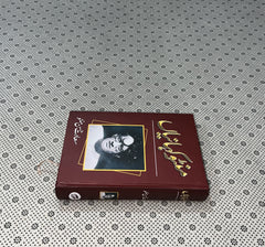 MANTO KAHANIAN by Saadat Hasan Manto