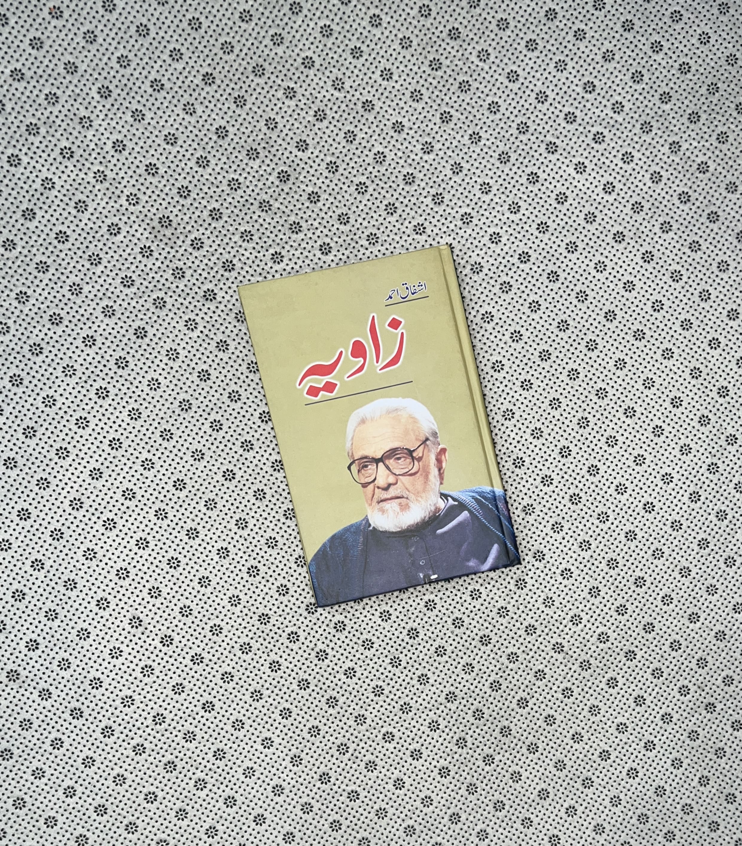 ZAVIA by Ashfaq Ahmad