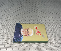 ZAVIA by Ashfaq Ahmad