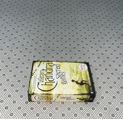 SACRED GAMES by Vikram Chandra