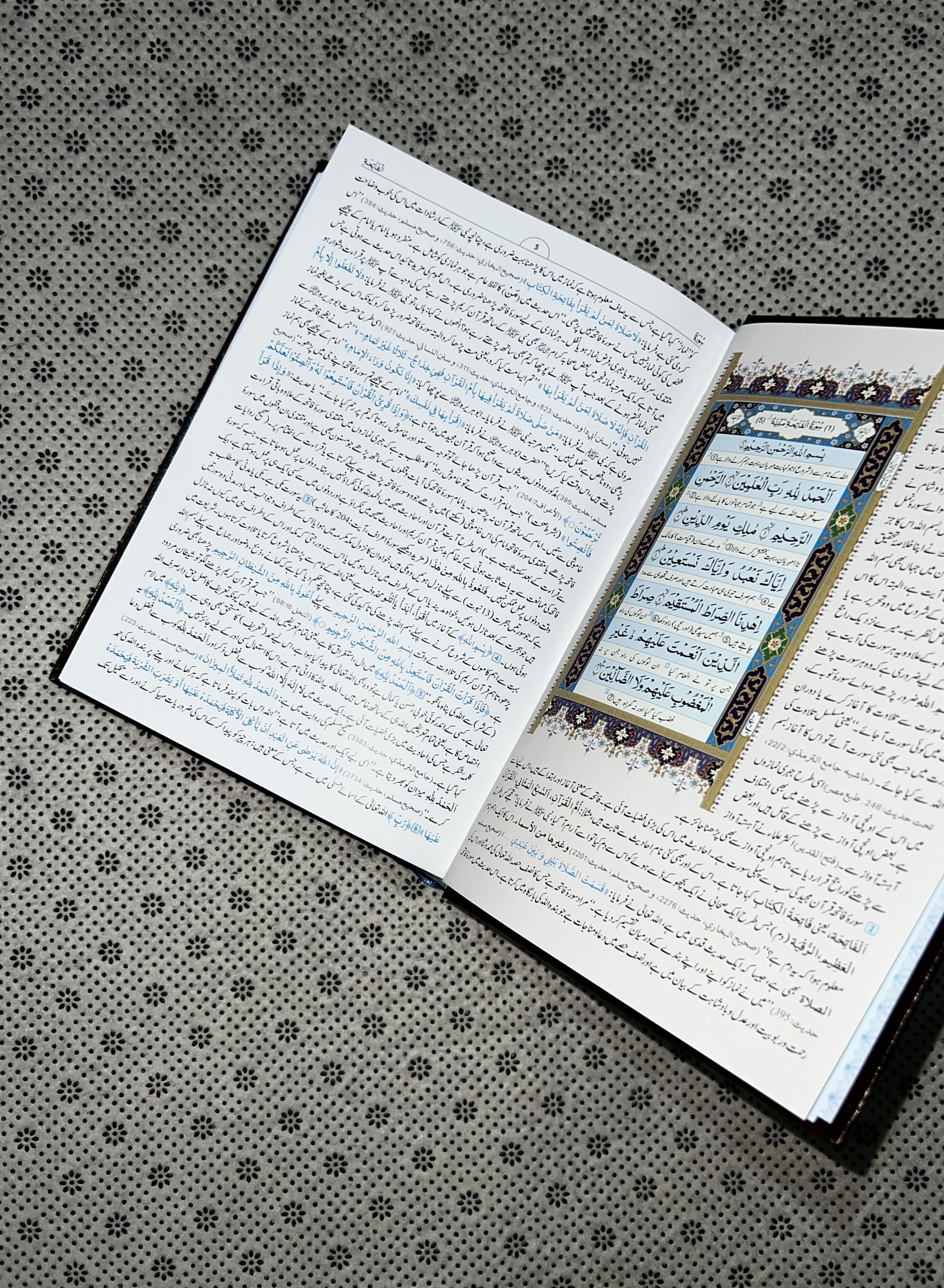 TAFSEER AHSAN UL BAYAN (PREMIUM EDITION) by Hafiz Salah ud Din Yousaf