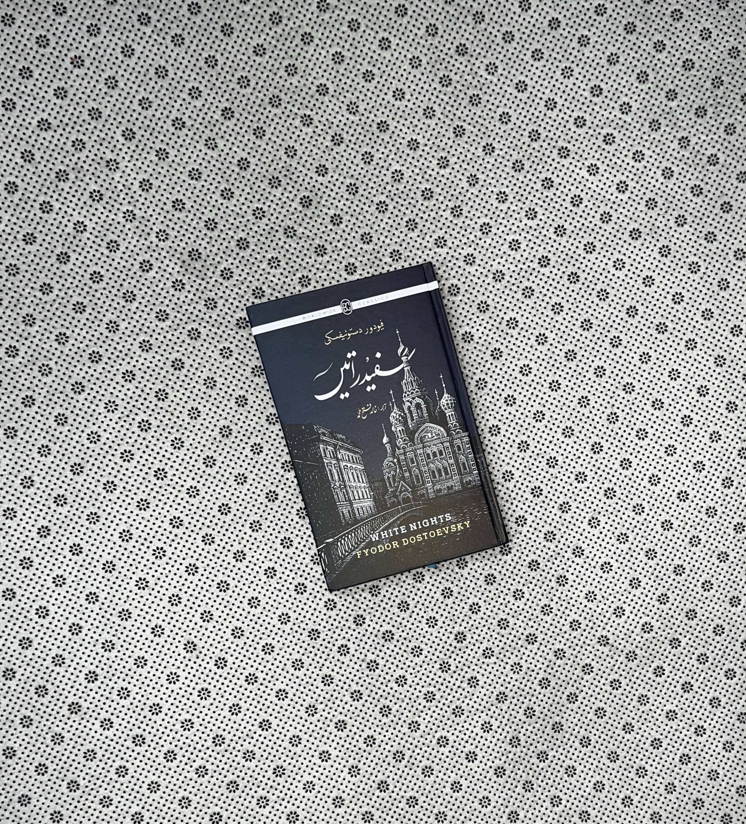 SAFAID RATAIN (White Nights: Urdu Translation) by Khalid Fatah Muhammad